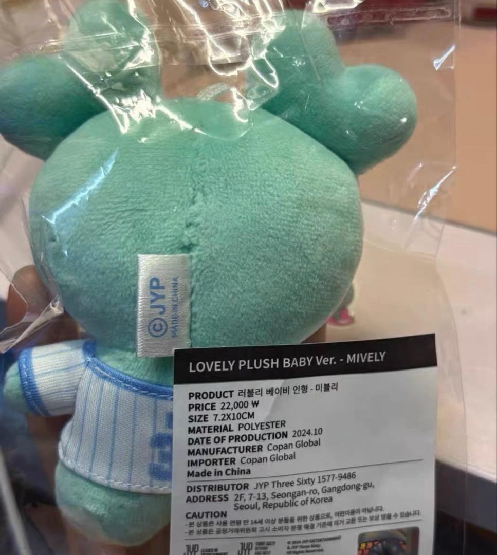 TWICE 9th POPUPSTORE ラブリー ぬいぐるみ　MINA