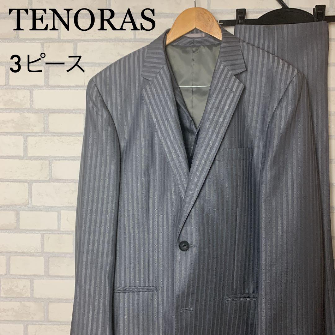 3ピーススーツ セットアップ 光沢 ティノラスTENORAS ストライプ