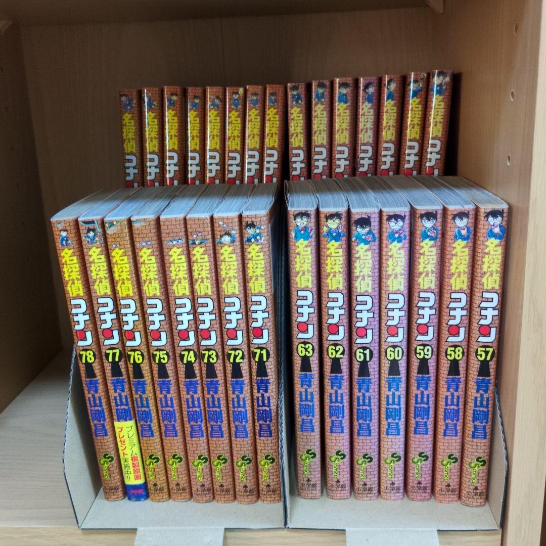 名探偵コナンセット 1-94巻
