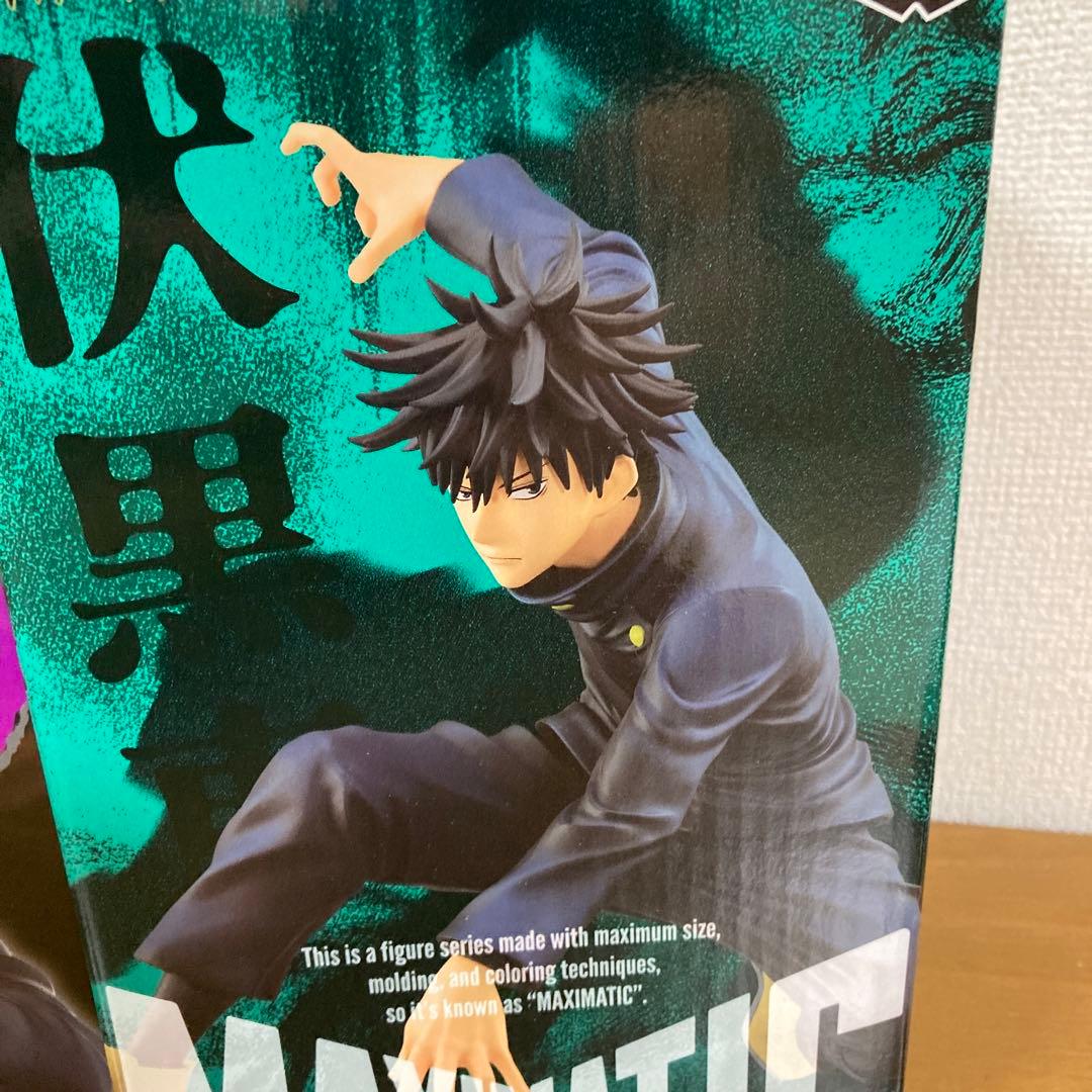 【新品・未開封】呪術廻戦　フィギュア　4体 　五条悟　夏油傑　伏黒恵　伏黒甚爾