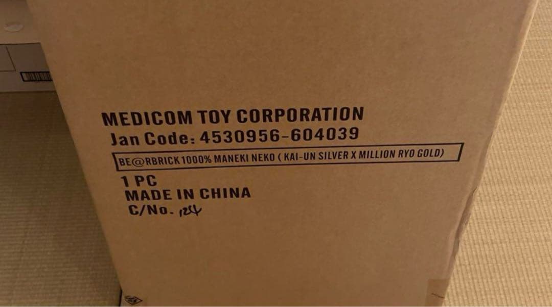 BE@RBRICK 招き猫 開運 銀×千万両 金 1000％ ベアブリック