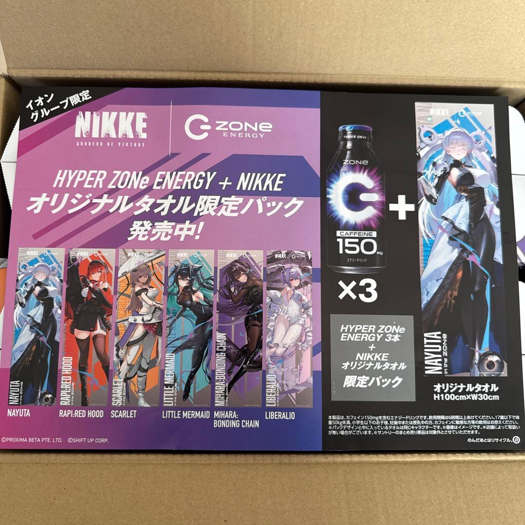 【新商品】ZONE 勝利の女神 NIKKE オリジナルタオル限定パック6種コンプ