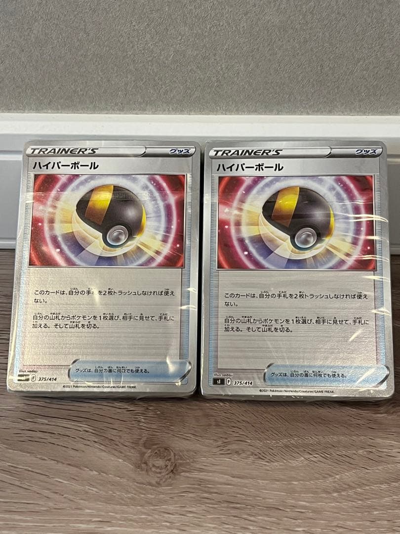 スタートデッキ100 ミラー　2点セット ☆ スタートデッキ100 No. 100 ミラー ☆ - メルカリ