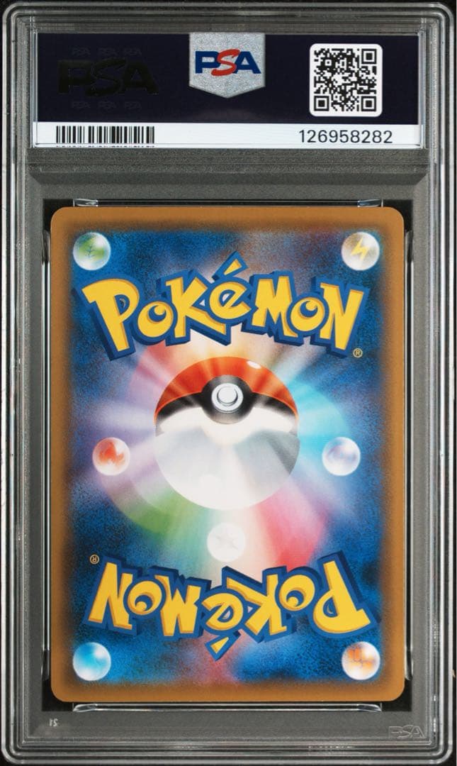 希少 POP19 ゲッコウガV PSA10 014/053 GRENINJA