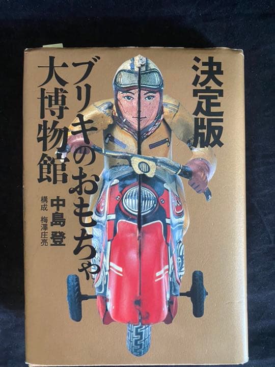 ⭐️トープレ製 クマのスケーターの通販はau PAY マーケット - 輸入