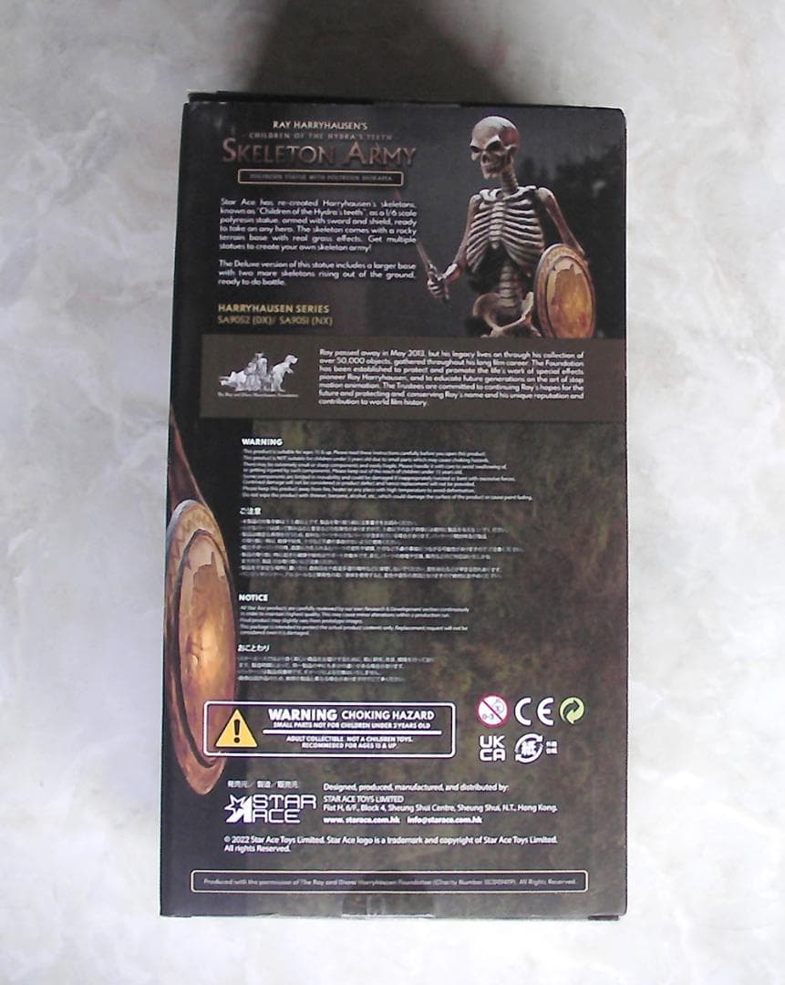 ハリーハウゼン　スケルトンアーミー　★未開封新品　フィギュア　30㎝　F482