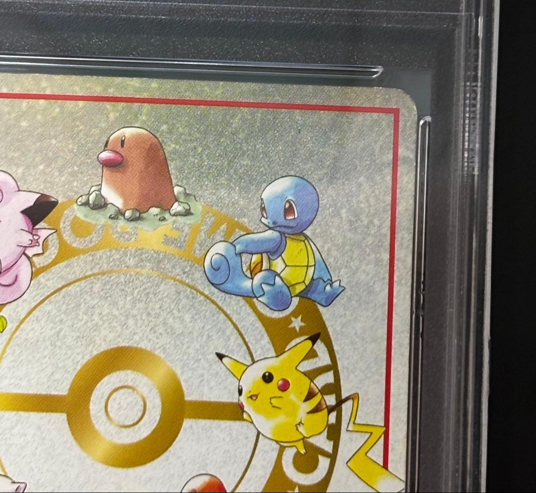 PSA鑑定済み】オーヤマのピカチュウ 拡張シート第3弾