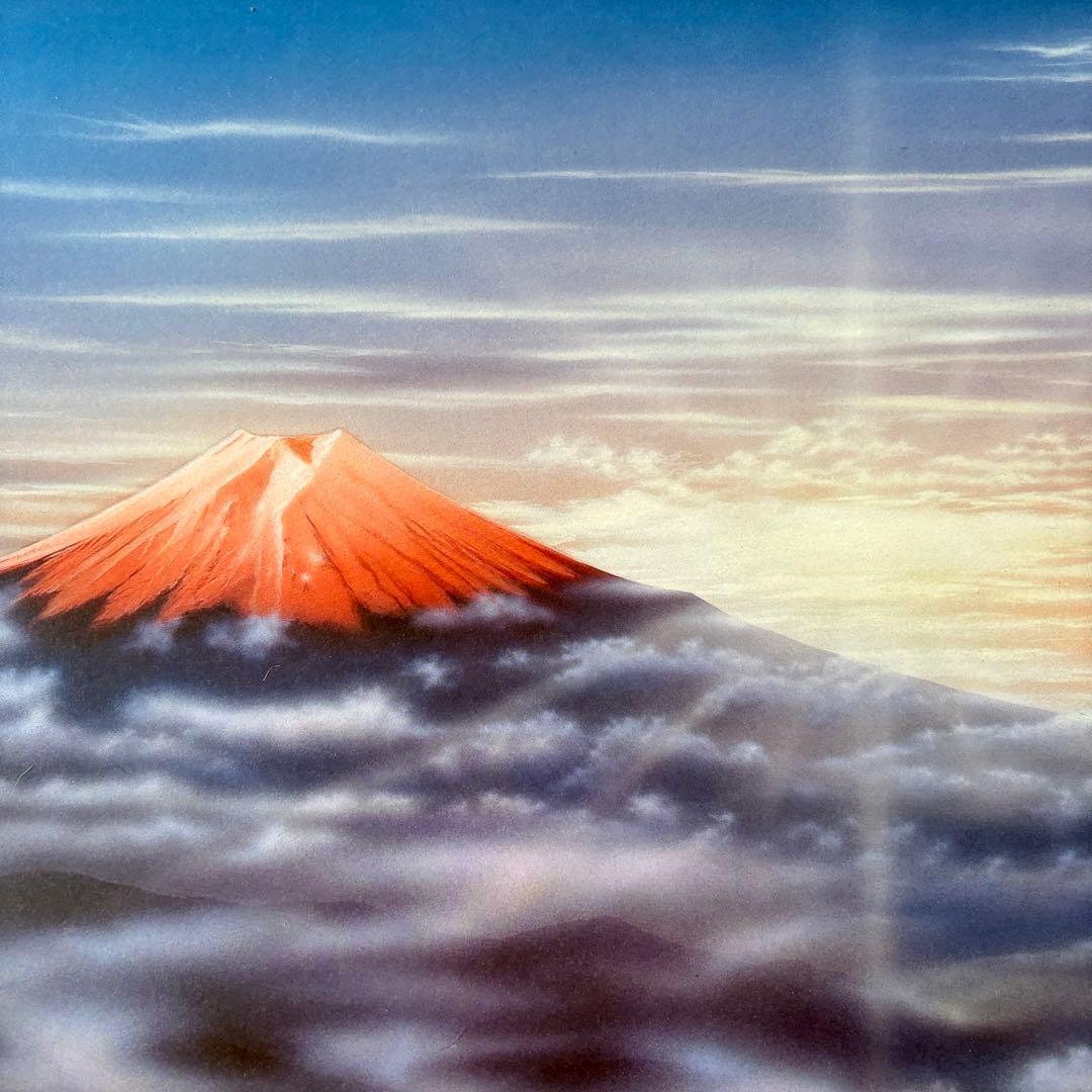 近藤薫K.Kondo 額装 64/75 富士山 絵画 F