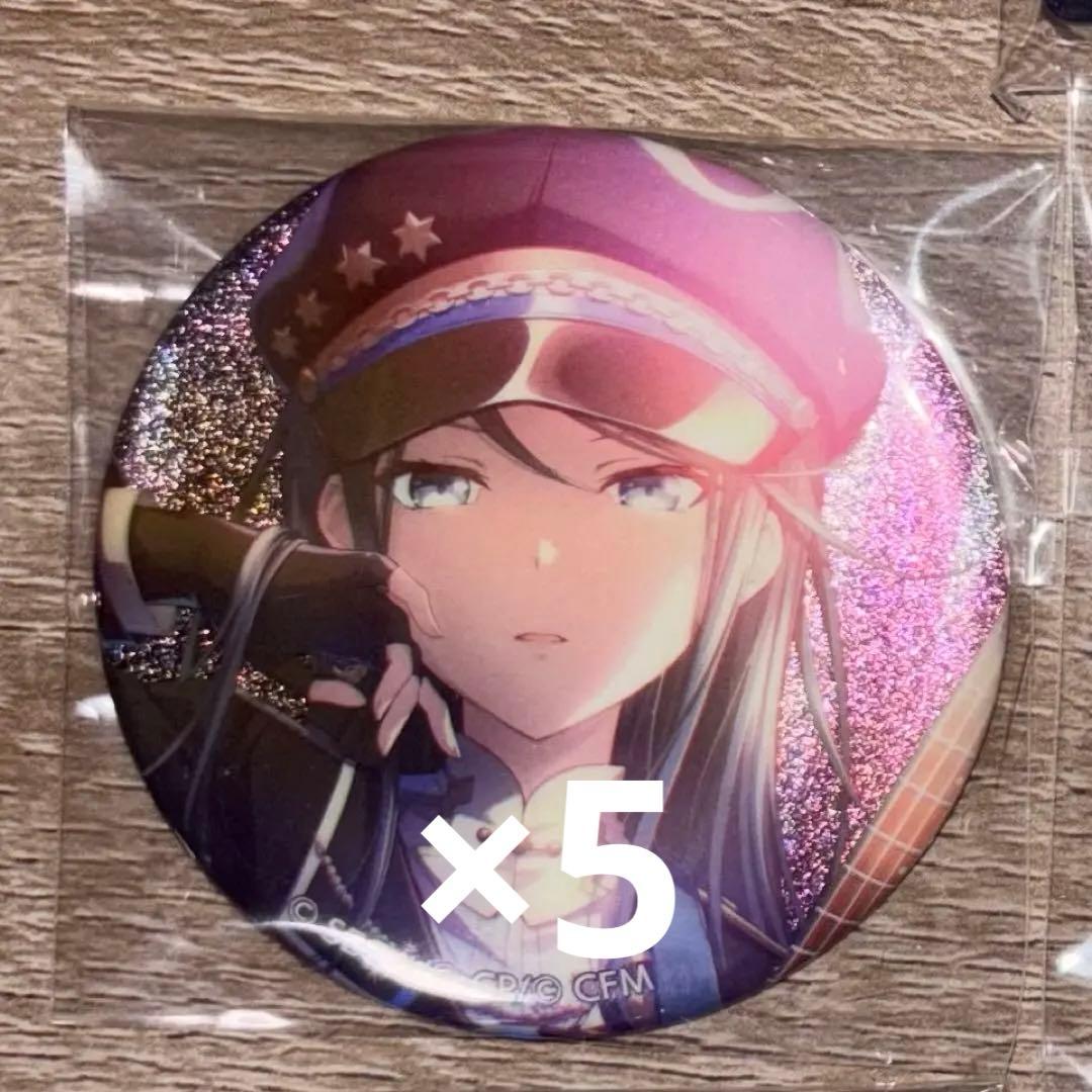 プロセカ プロジェクトセカイ グリッター缶バッジ vol.44C 星乃一歌