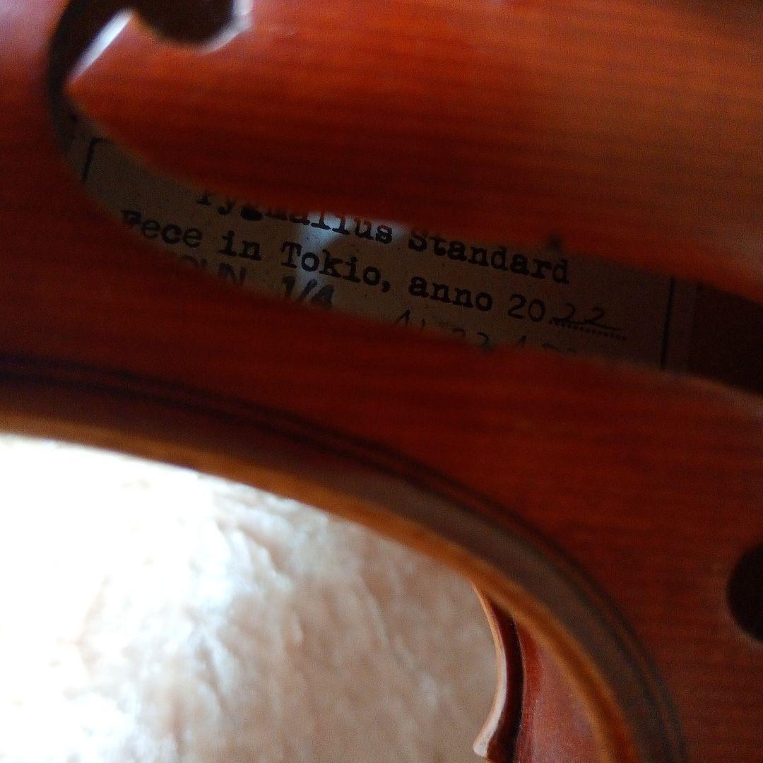 ピグマリウス スタンダード 2022年 アルシェ PE 1003 分数 1/4 - メルカリ