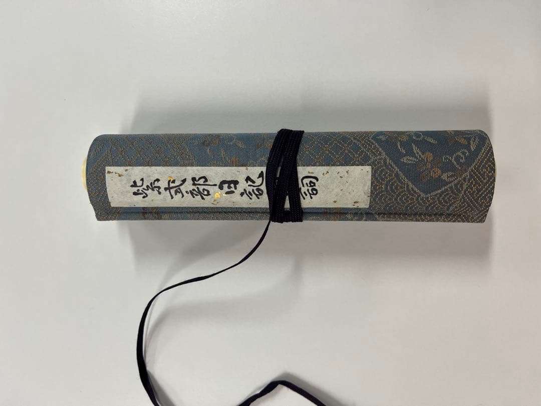 紫式部日記繪詞 源氏物語繪巻 のセット、五島本 便利堂