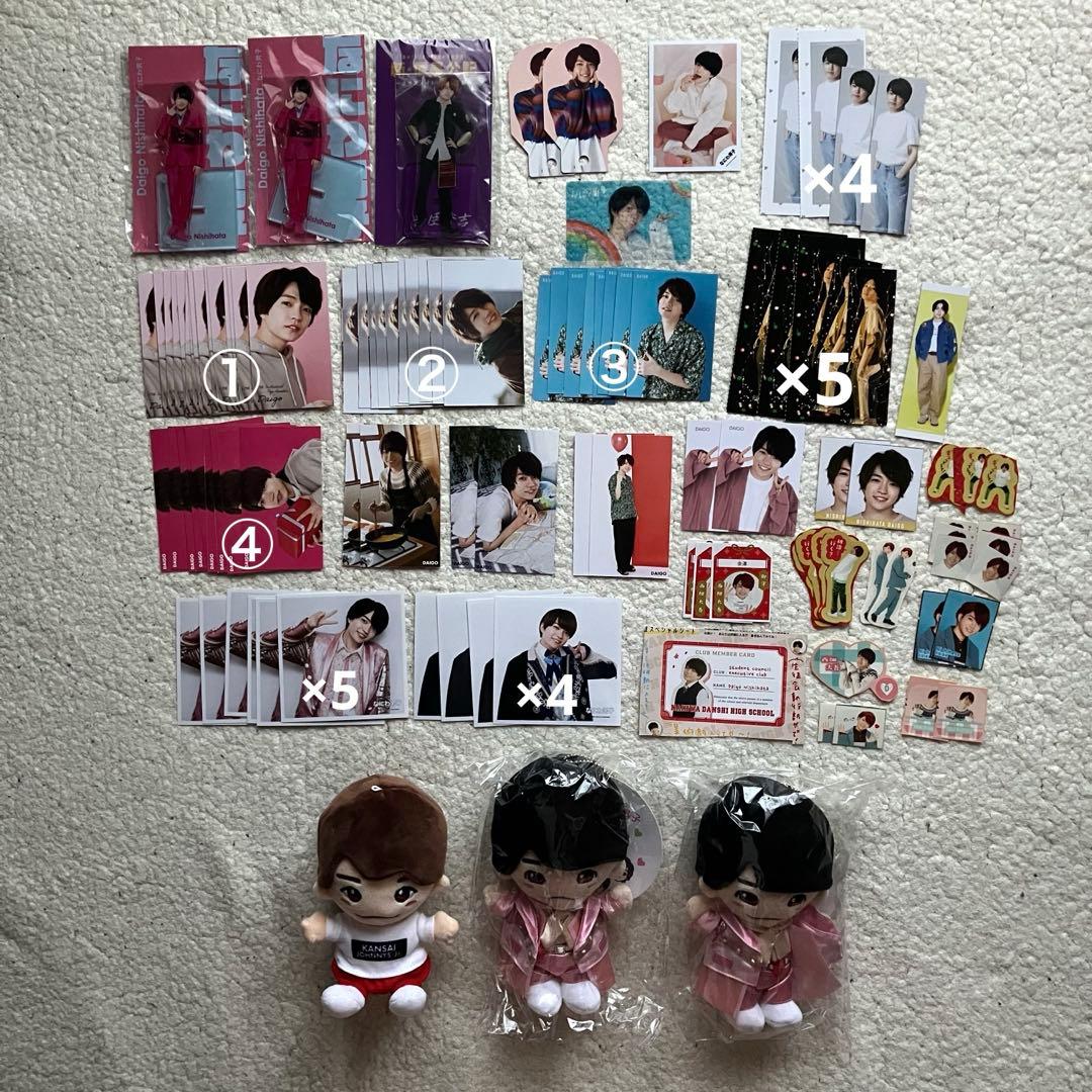 西畑大吾【まとめ売り】 西畑大吾 グッズまとめ売り なにわ男子 西畑