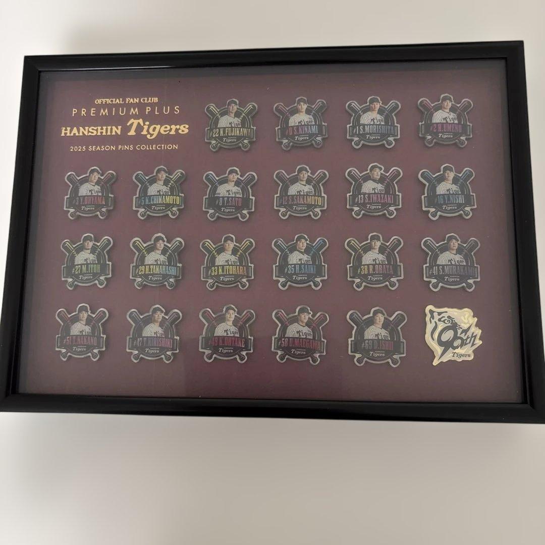 ゴ*モ様 長嶋茂雄 フィギュア 平成17年度