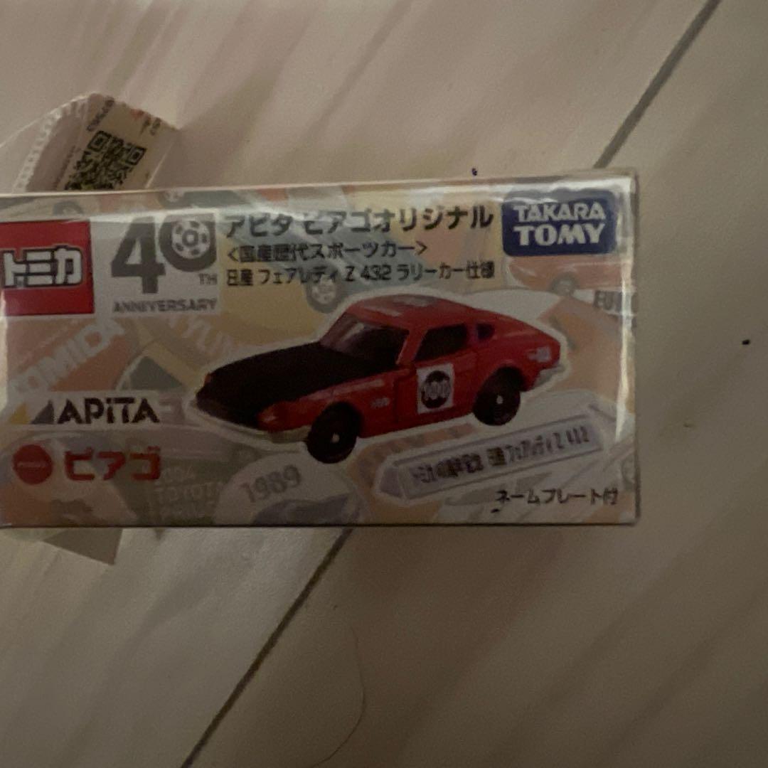 トミカ 40周年記念モデル 他9台　フェアレディZ クラウン　ブルーバード他