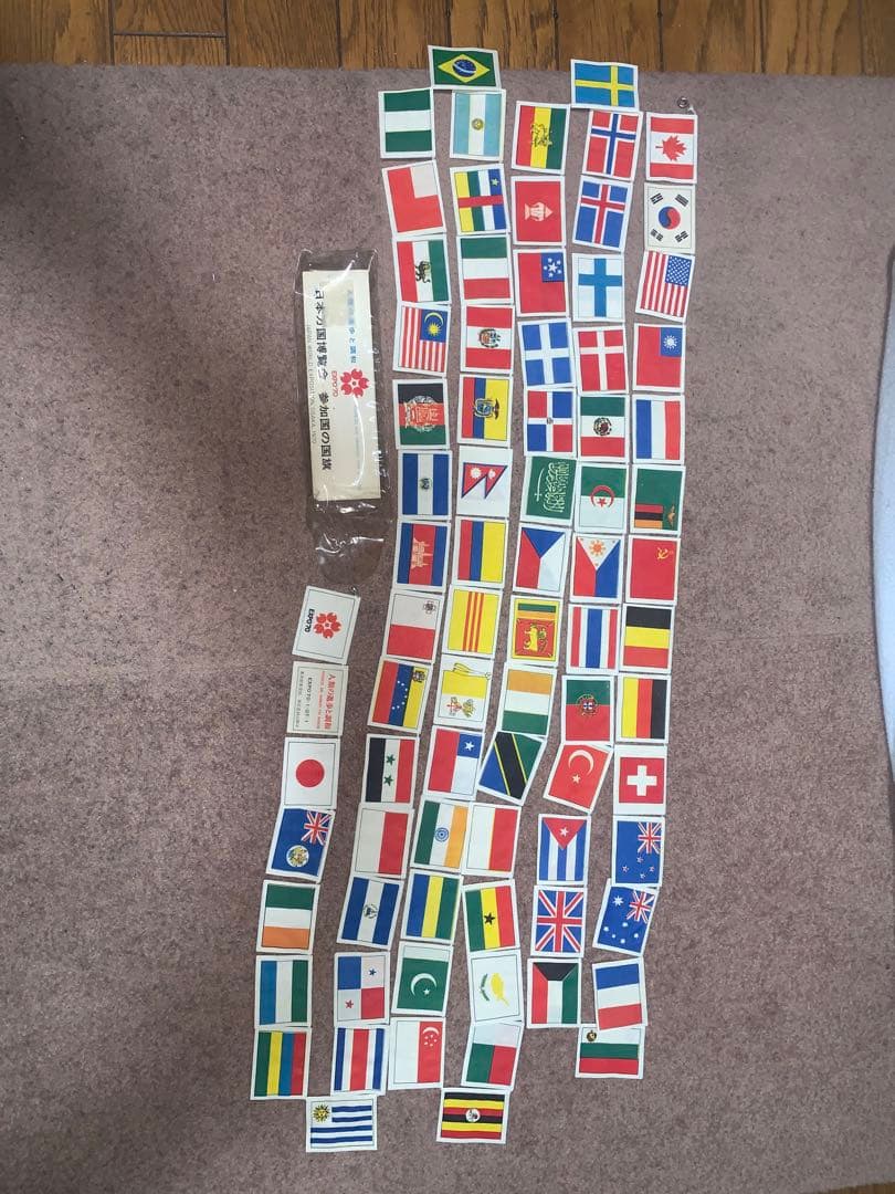 大阪万博 EXPO´70 当時物 ミニチュア 万国旗