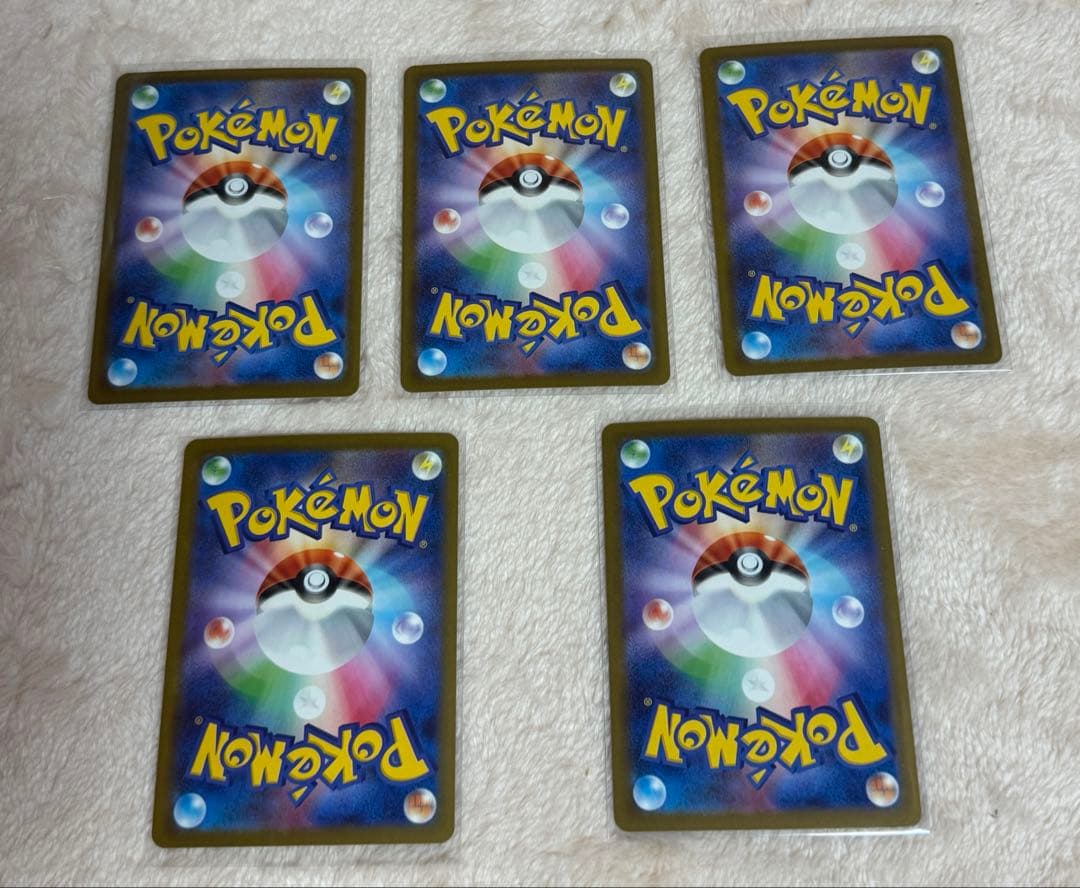 美品　メガゲンガーex MA 5枚