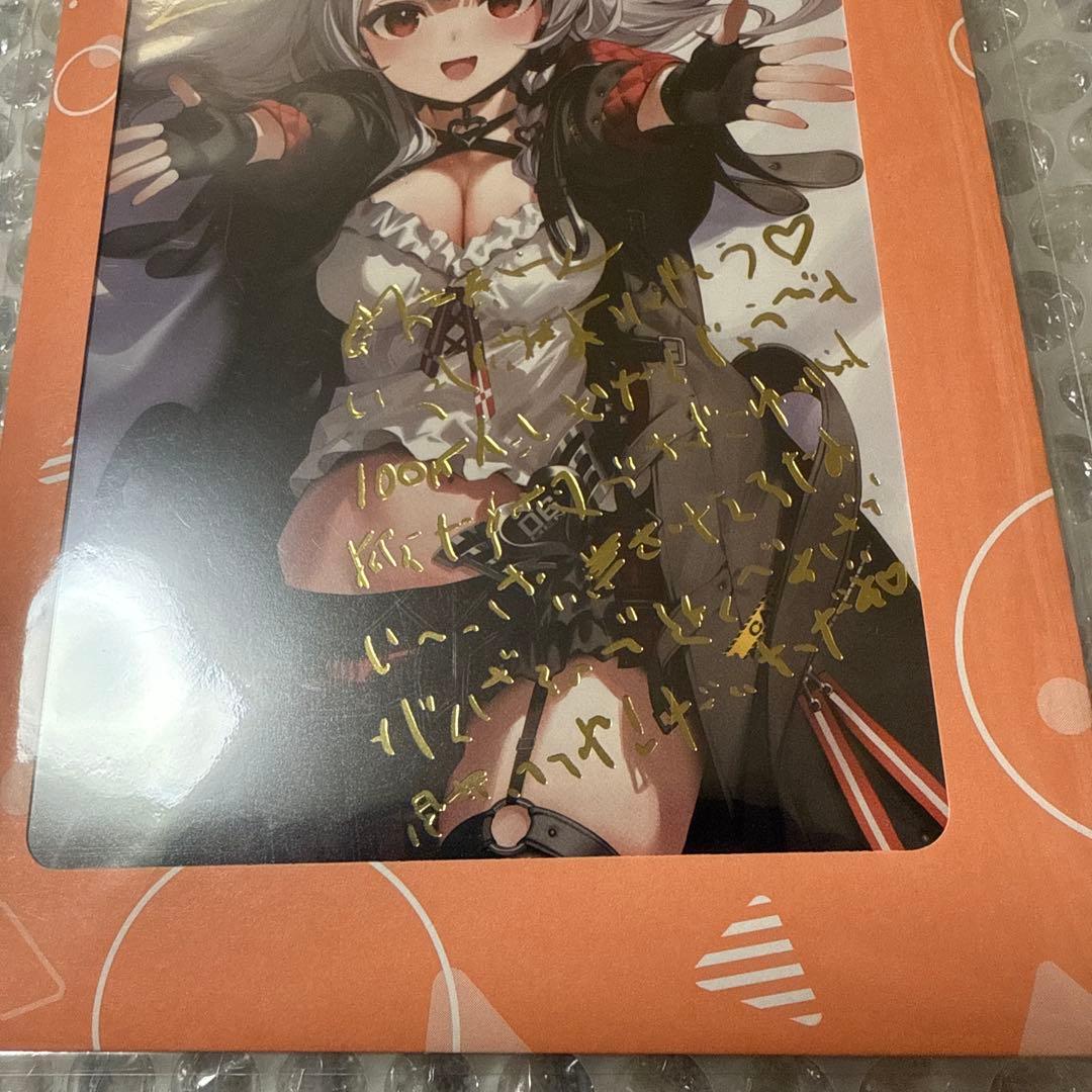 沙花叉クロヱ 100万人記念 直筆サイン＆箔押し複製メッセージ入り