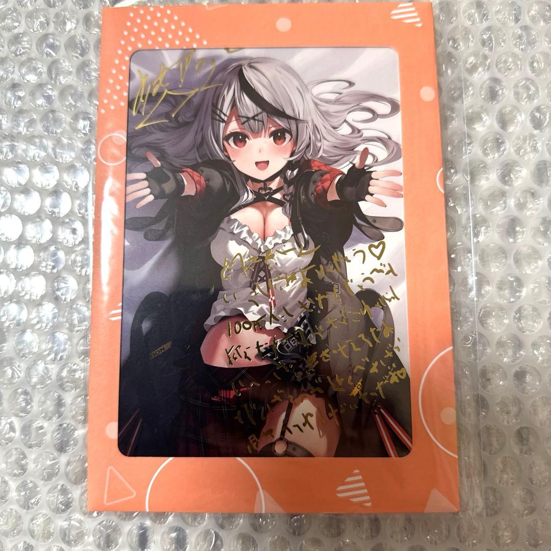 沙花叉クロヱ 100万人記念 直筆サイン＆箔押し複製メッセージ入り