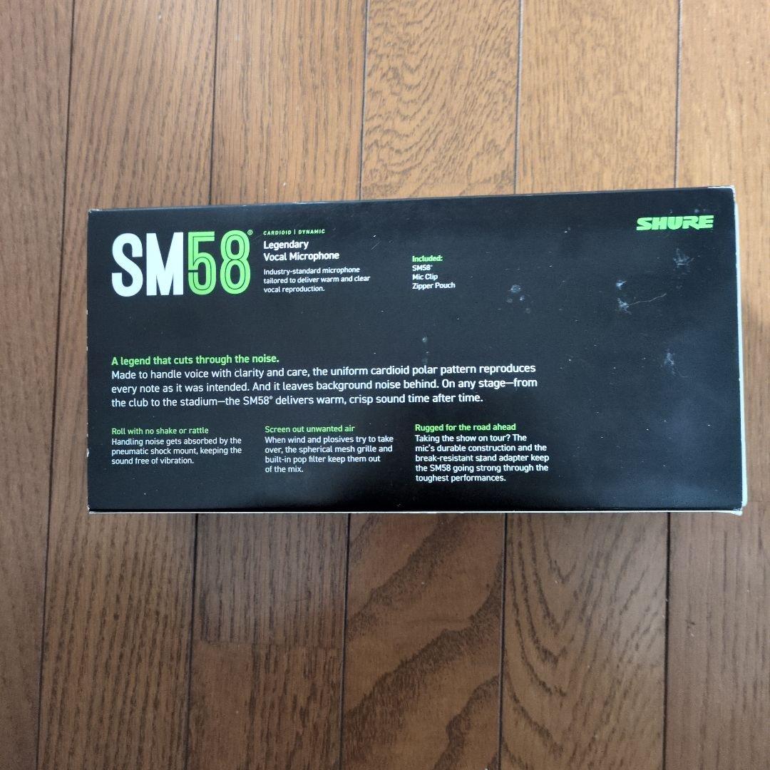SHURE シュア ダイナミックマイク SM58SE