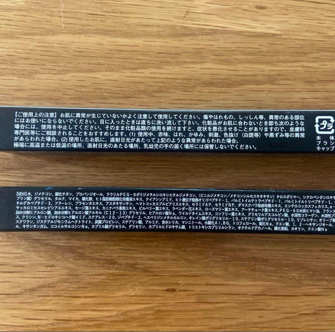 新品・未開封】レスプロンド アイプリン 美容液コンシーラー30本セット