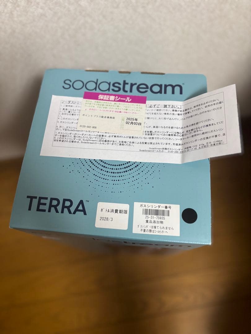 キッチン家電 TERRA soda stream