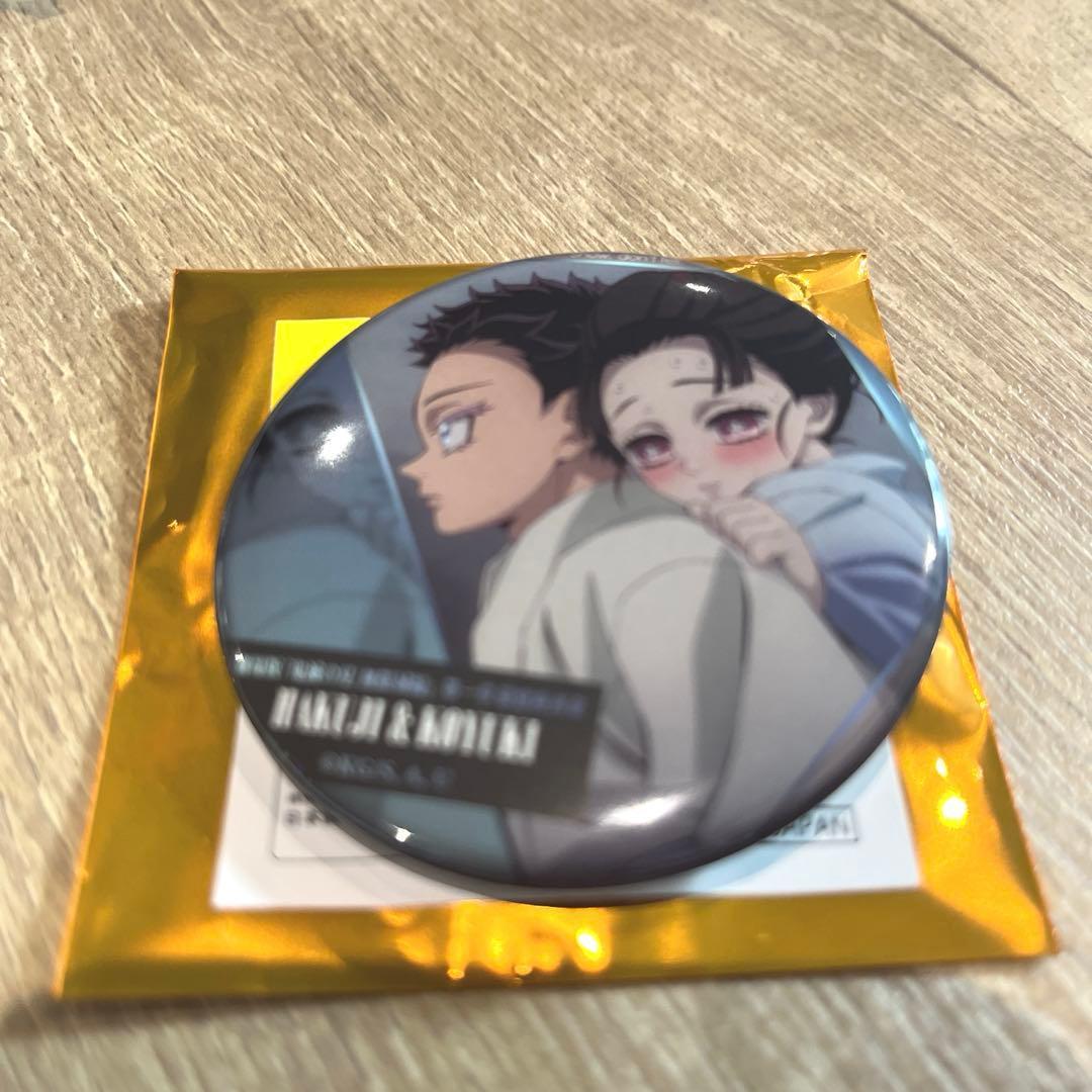 鬼滅の刃 劇場版 無限城編 ものがたる背中コレクション缶バッジB 猗窩