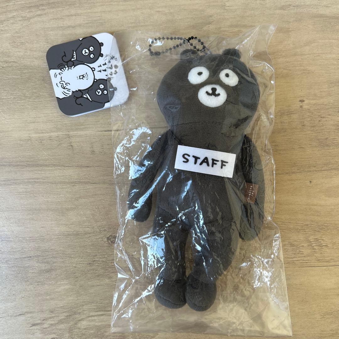 ポケモン ぬいぐるみ ポカブ ポケモンドールズ 202307092059