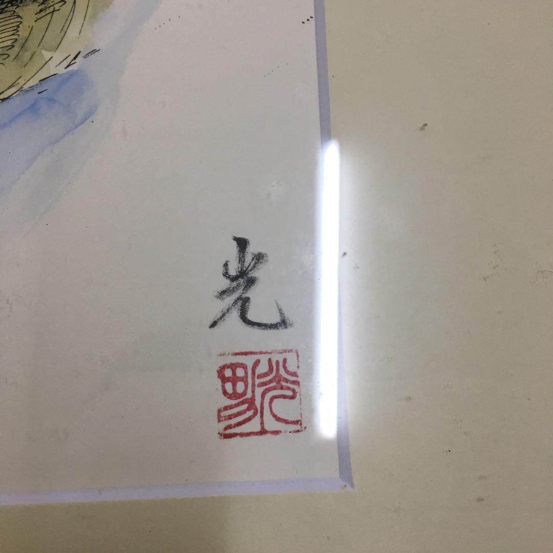 0482　新宅光男  辰 たつ   太陽美術協会 会友