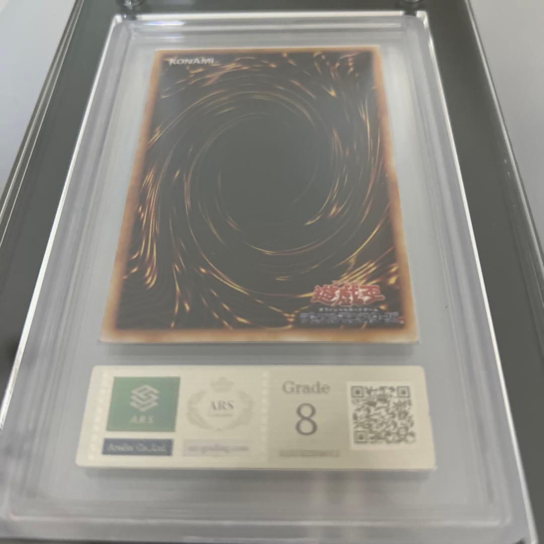 千年原人　プロモ　初期　ウルトラレア　ARS8