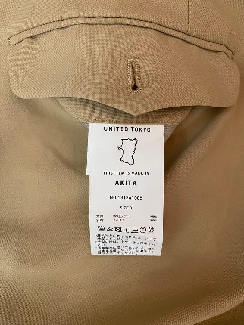 三浦竹軒 松画鉢(松図鉢) 裏千家十六代坐忘斎書付 共箱 美品 栞 京焼