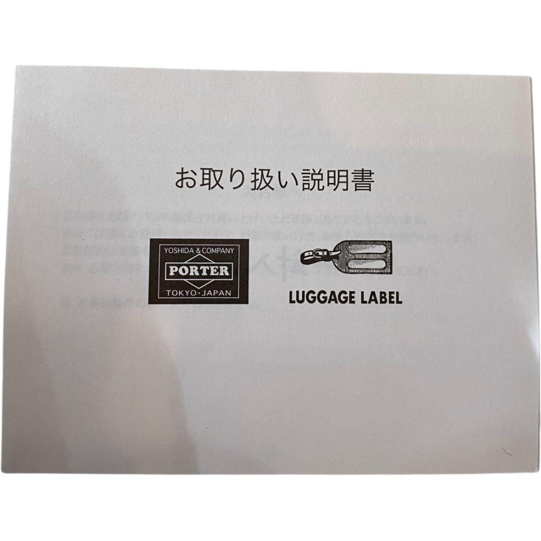 【未使用】PORTER BRIEF TOTE BAG(L) A4 レザー 本革