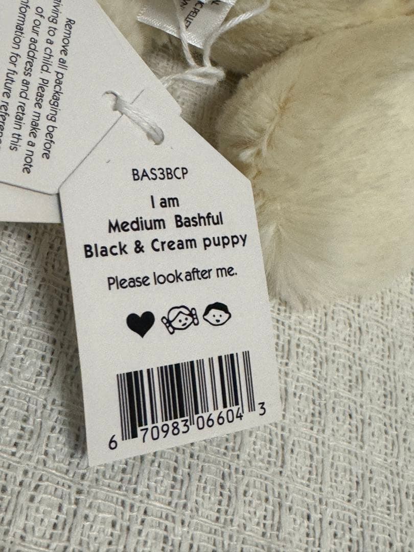 ジェリーキャット　パピー　犬　dog ぬいぐるみ　白 黒　ぶち　M