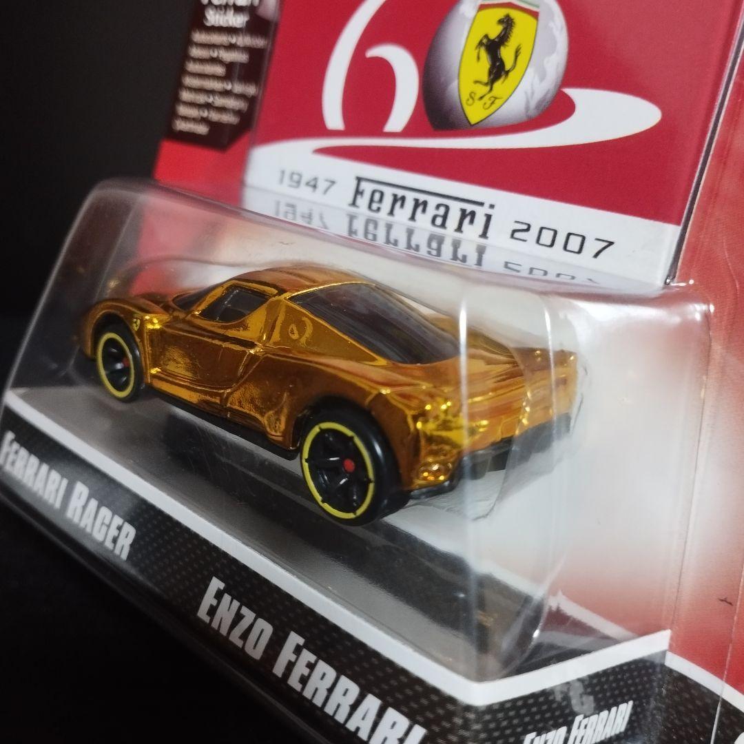 ホットウィール フェラーリ ENZO FERRARI GOLD