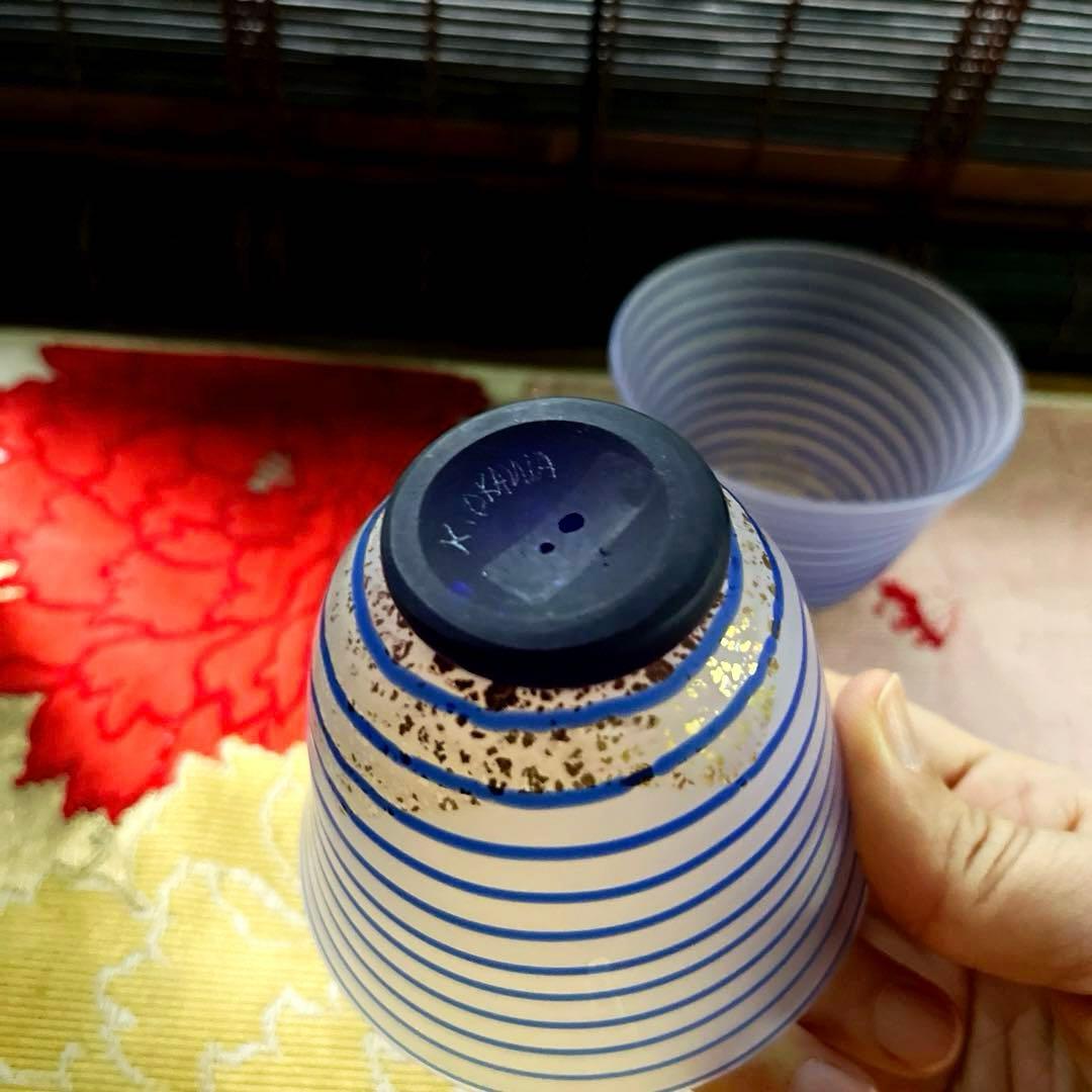 骨董 現代工芸 ガラスアート 大川 薫 スパイラル 冷茶碗 茶器 盃 酒器 2客