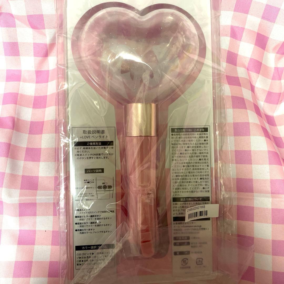 イコラブ 公式ハート型ペンライト2025(新品未開封) - メルカリ