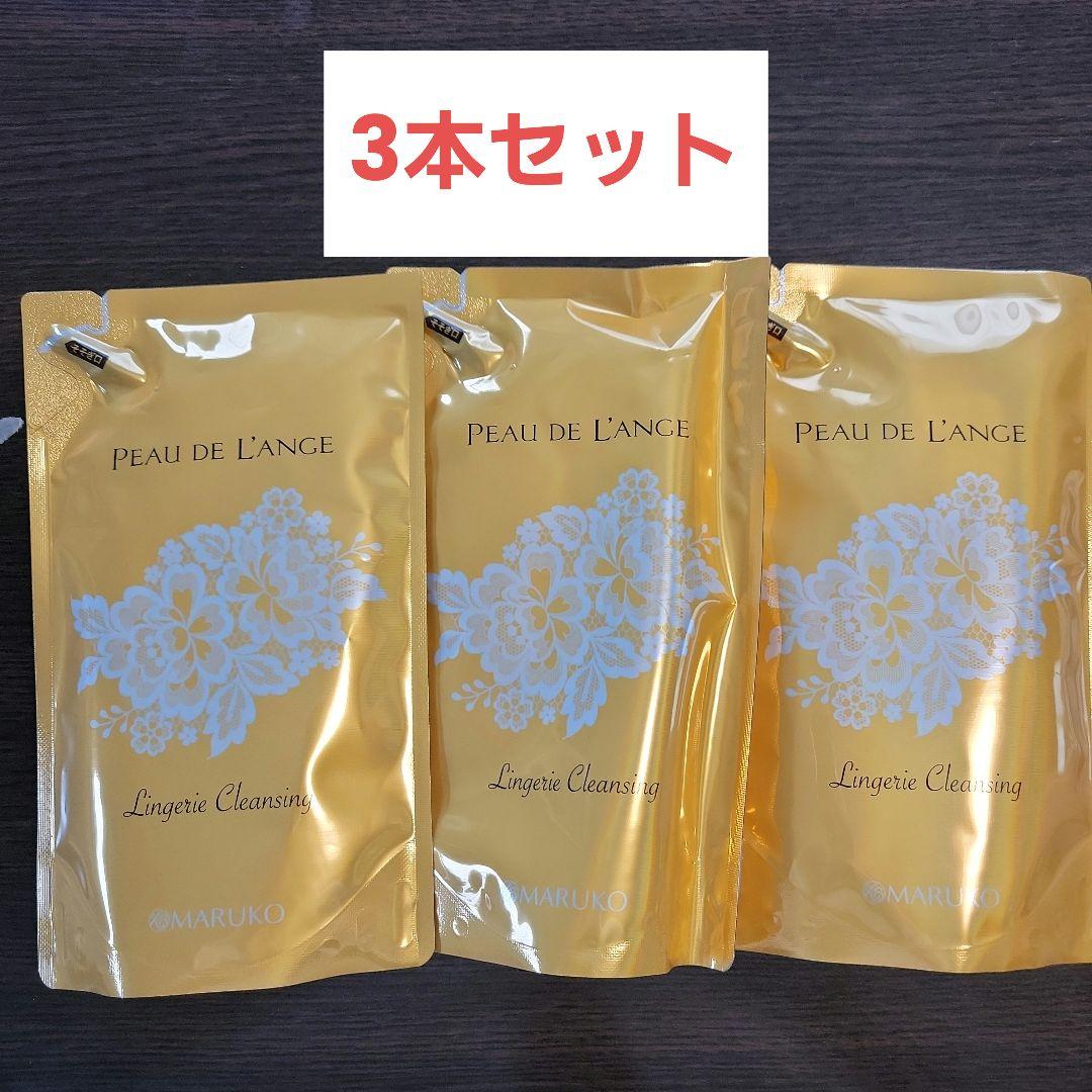 MARUKO マルコ ランジェリークレンジング 3本セット 洗濯洗剤