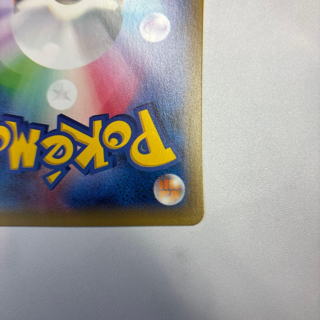 ポケモンカード　MヘルガーEX SR 1ed