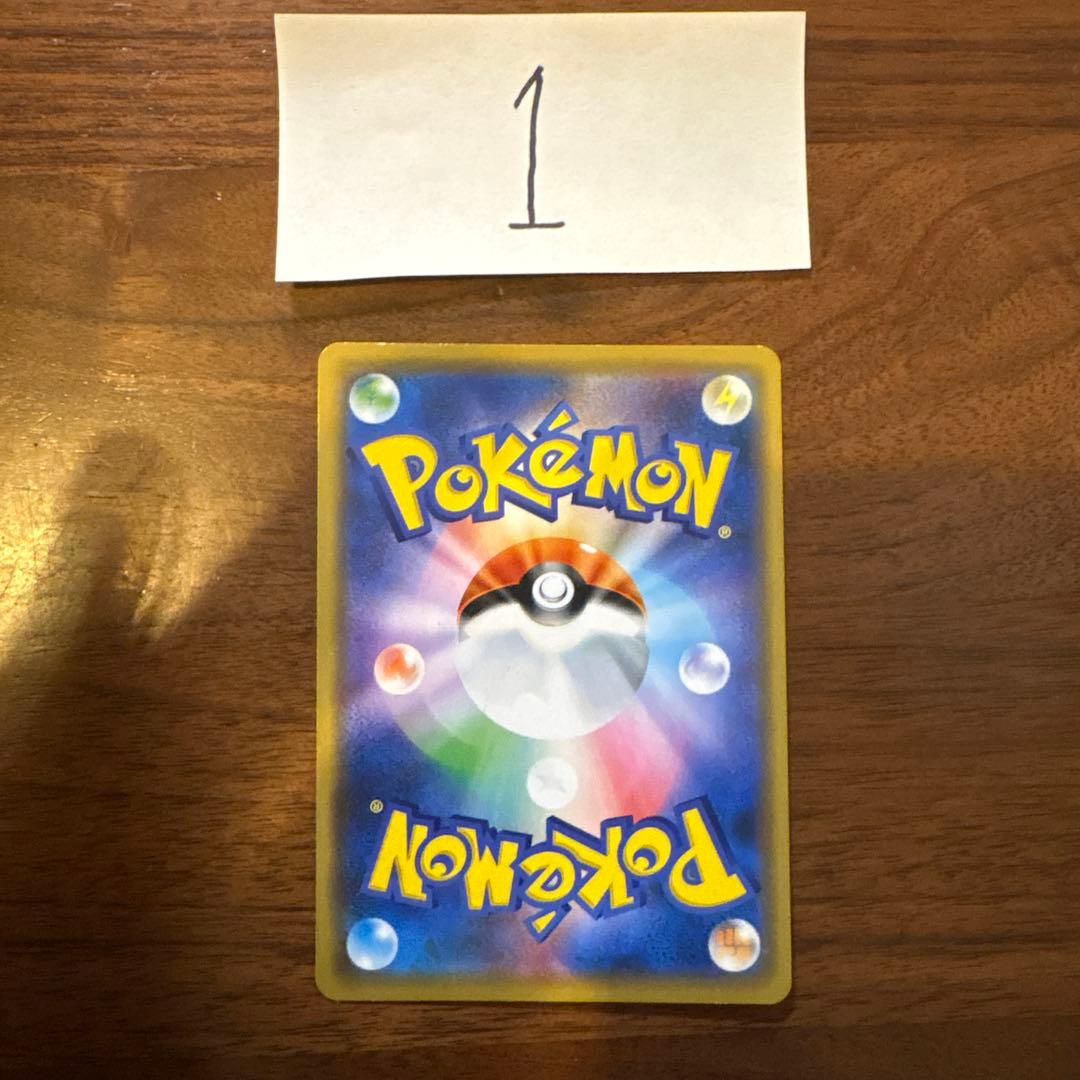 シブヤのピカチュウ：ポケモンセンターシブヤ オープン記念 PROMO S-Pプ…