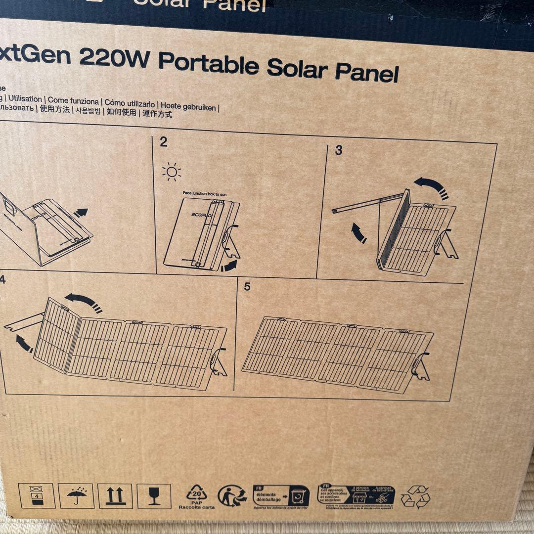 ECOFLOW NextGen 220W ポータブルソーラーパネル