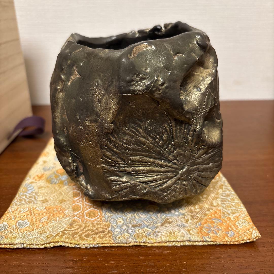 池田省吾 黒金彩茶碗 抹茶茶碗 ikeda shogo