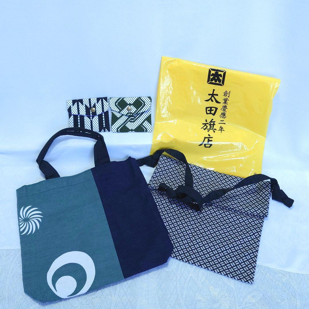 太田旗店刺子大漁旗バック 楽天市場】日本製 老舗染物屋の手作りバッグ