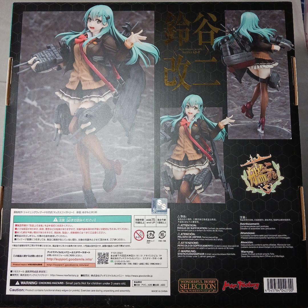 中古品】艦これ 鈴谷改二 ワンホビセレクション - メルカリ