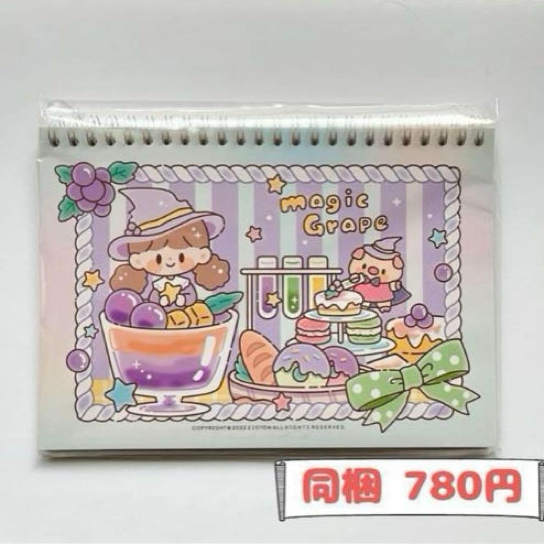 さおりん様ご確認用ページ