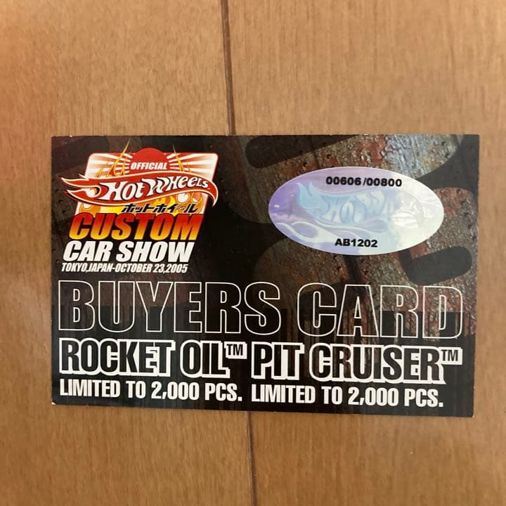 希少 ホットウィール Custom Car Show 2005 Oct set
