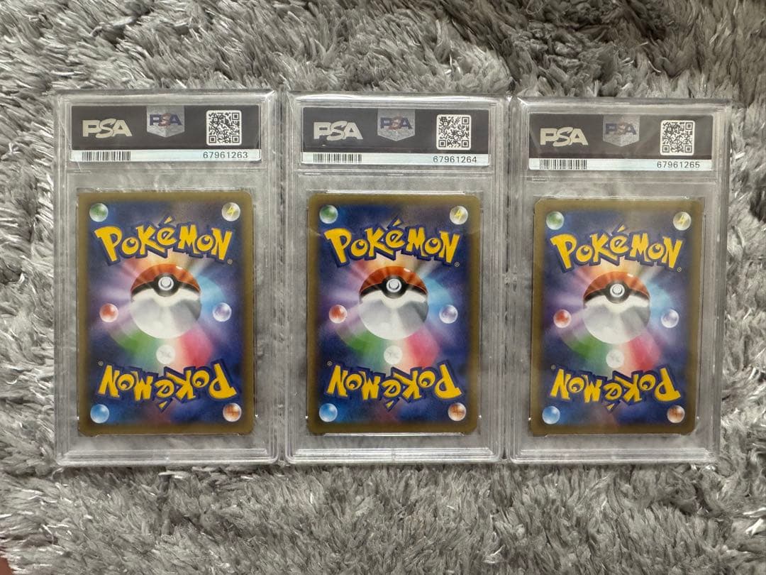 3連番　psa10 ひかるコイキング プロモカードパック 25th