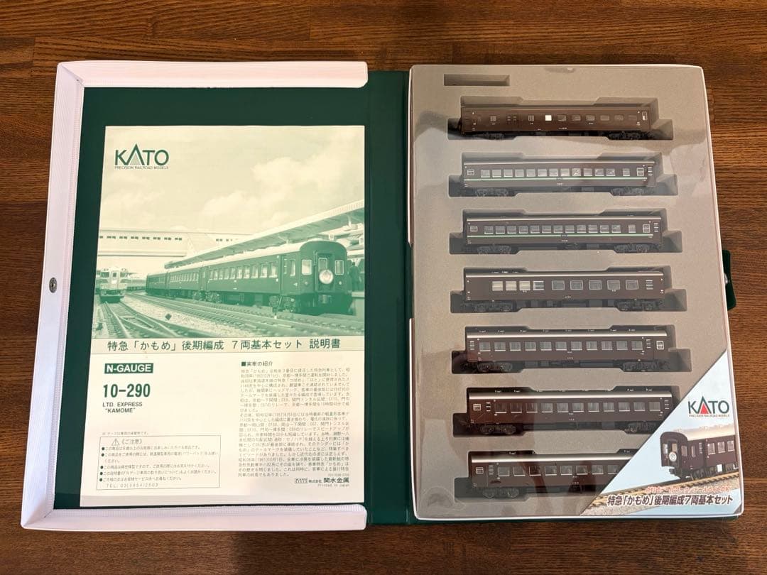 【美品】特急「かもめ」後期編成7両基本セット+3両増結セット10-290/291