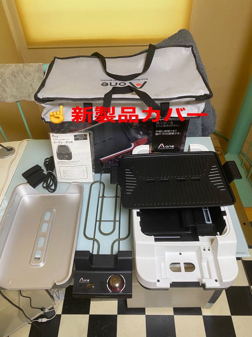 新製品 A-ONE エーワン 焼肉グリル ホワイト 焼肉プレート ホット