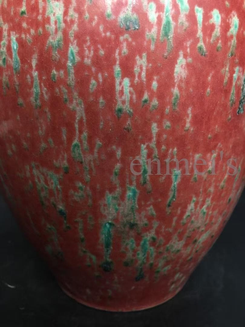 中国古陶磁、美人醉釉陶壺、陶磁器 斑点釉壺、装飾壺、観賞用壺、収蔵品、工芸美術