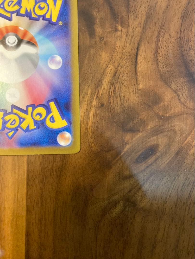 【美品】 メガリザードン　SAR インフェルノX