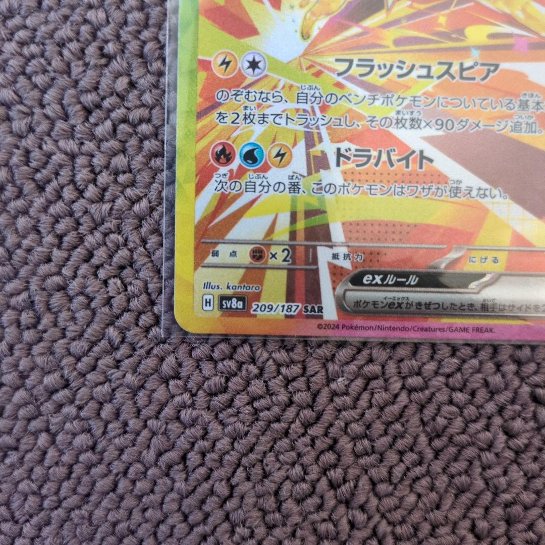 ポケモンカードまとめ売りブイズセット - メルカリ